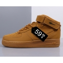 Zapatillas NK Air Force 1 Suede Ocre (Altas)