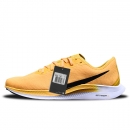 NK ZoomX Yellow